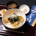 キネマ館 - 【オホーツク網走ザンギ丼】 網走が街をあげて育てたB級グルメ！