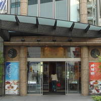 崎陽軒本店 嘉宮 - 2009年10月