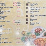 IPOH Hainan Chicken Rice - 