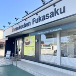 Farmkuchen Fukasaku - 