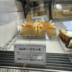 ピアッコリーナ・サイ - 