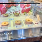 Farmkuchen Fukasaku - 