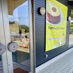 Farmkuchen Fukasaku - 