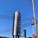 深作農園 - 