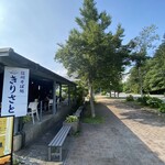 Shinshu Soba Dokoro Kirisato