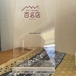 ピアッコリーナ・サイ - 