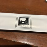 茶房 オクノシブヤ - 