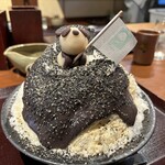 茶房 オクノシブヤ - 