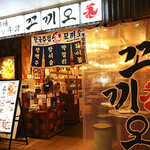 韓国酒場コッキオ - 外観（正面）