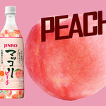 韓国酒場コッキオ - 