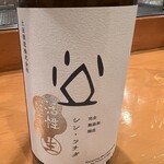 湯島天神下 すし初 - 