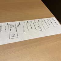 熊本 蟹とみ - 