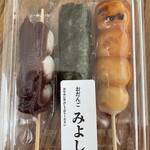 だんごの美好 - 290円だったかな。