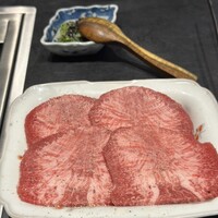WAgyu 鬼く - 