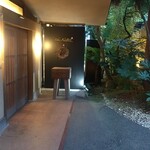 シェ ケンタロウ - お店