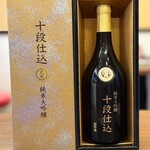 炭と串 よーりどーり - 