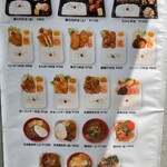 焼肉レストラン 米内 - 