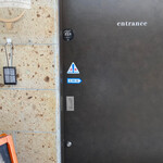 焼肉レストラン 米内 - 