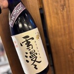 炭と串 よーりどーり - 