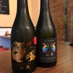 炭と串 よーりどーり - 