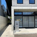 焼肉レストラン 米内 - 