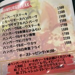 レストラン マカロニキッチン - メニュー♪