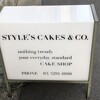 スタイルズケイクス＆カンパニー