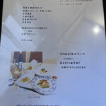 ル・シノワ 花栞 - 