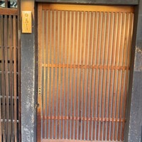 鳥さき - 
