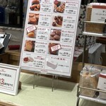 ノワ・ドゥ・ブール - 