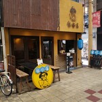 蜜香屋 - （※写真1）外観