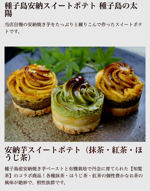 おいも 芋焼酎 こくいも やわらか 25度 （1.8Lパック/ 4L） サッポロ