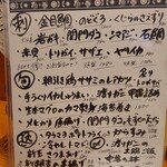 コンペイトウ - 