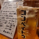 コンペイトウ - 