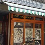 コンペイトウ - 