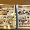 餃子の王将 箕面店