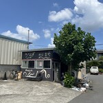 うなぎ のじまや - 