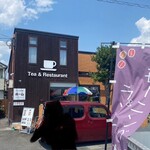 カフェ＆洋食屋ホーム〜Felice〜 - 