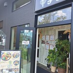 PARK CAFE テラス - 