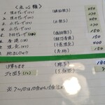 チャイナハウス蓮華 - 