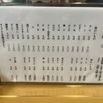 そば処 緑寿庵 - 