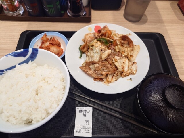 Matsuya KisshoIn Ten