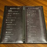 中目黒焼肉 登牛門 - 