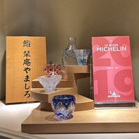 名古屋 栄 栞庵 鮨 やましろ - 