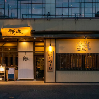 古民家のような雰囲気を味わえる空間で素敵な一時を！
