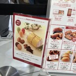 ノワ・ドゥ・ブール - 