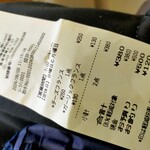 石釜パン工房 KIRARI - 