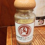 府中肉流通センター - 最近出てきたやつ