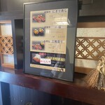 飛騨 こって牛 - 