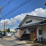 お魚処 うおとも - 